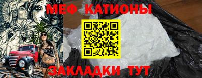 кокаин премиум Можайск