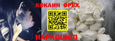 мяу мяу кристалл Можга