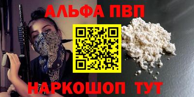 кокаин премиум Можайск