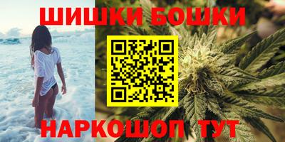 кокаин премиум Можайск