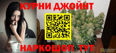 мяу мяу кристалл Можга