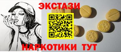 мяу мяу кристалл Можга