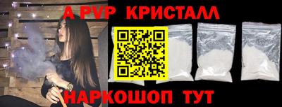 apvp Моздок