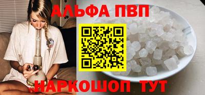 apvp Моздок