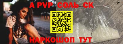 кокс Ярцево