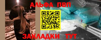 мяу мяу кристалл Можга
