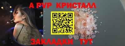 кокаин премиум Можайск