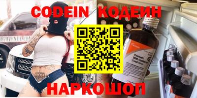 мяу мяу кристалл Можга