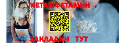кокаин премиум Можайск