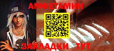спиды Янаул