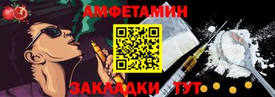 кокаин премиум Можайск