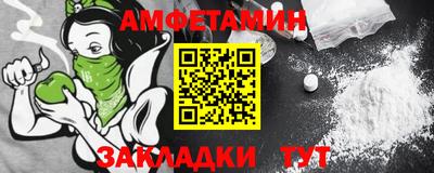 кокаин премиум Можайск