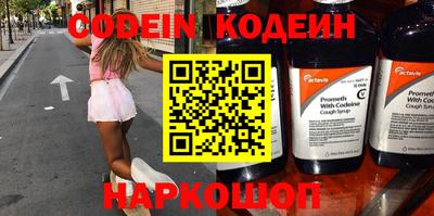 мяу мяу кристалл Можга