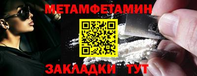 мефедрон VHQ Малоярославец
