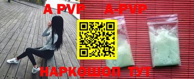 кокаин премиум Можайск