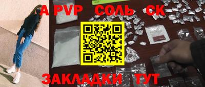 apvp Моздок