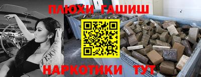 мяу мяу кристалл Можга