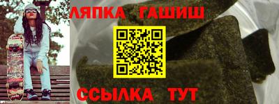 мяу мяу кристалл Можга