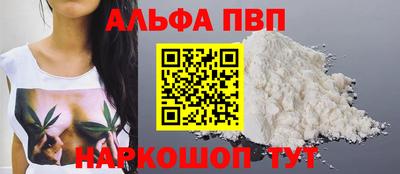 кокаин премиум Можайск