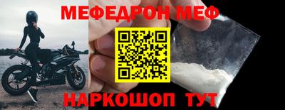 кокаин премиум Можайск