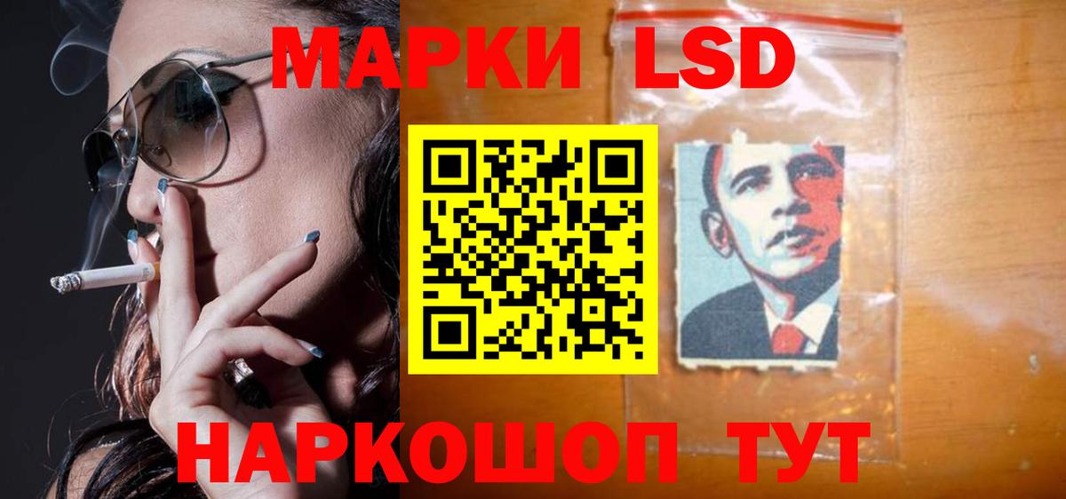 Лсд 25 экстази  Лсд 25 экстази ecstasy  Вход с VPN  Домодедово 