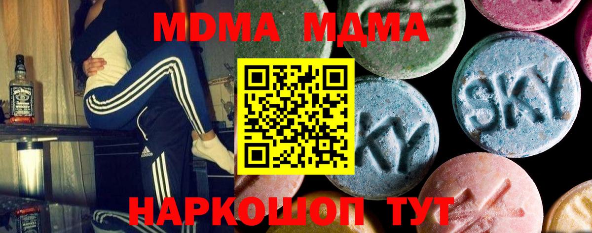 Cocaine  ГАШИШ  Кетамин  Домодедово  Вход с VPN  Мефедрон   Где продают наркотики?  Марихуана 