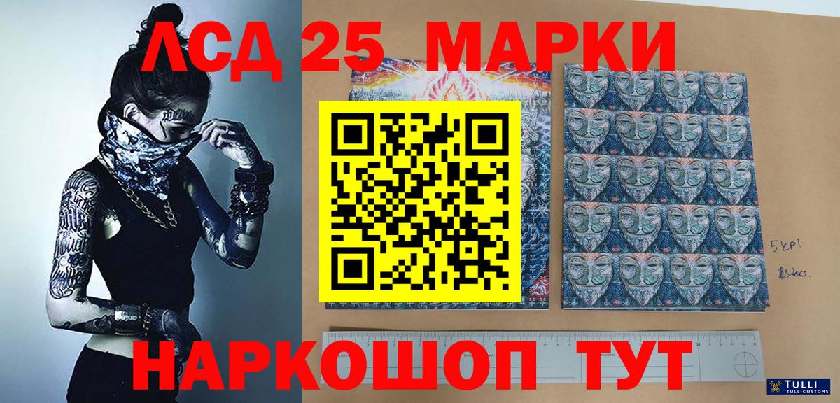 Наркотические марки  Вход с VPN  Домодедово  Марки N-bome 1500мкг  Марки N-bome 1500мкг 
