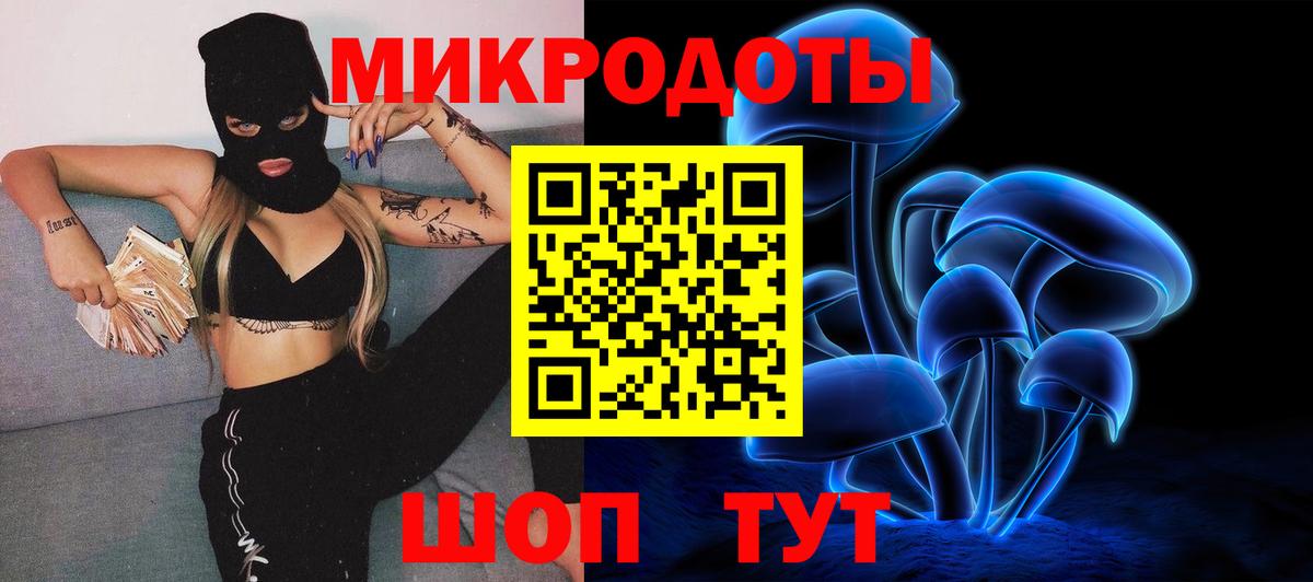 Домодедово  Псилоцибиновые грибы прущие грибы  Псилоцибиновые грибы прущие грибы  Вход с VPN 