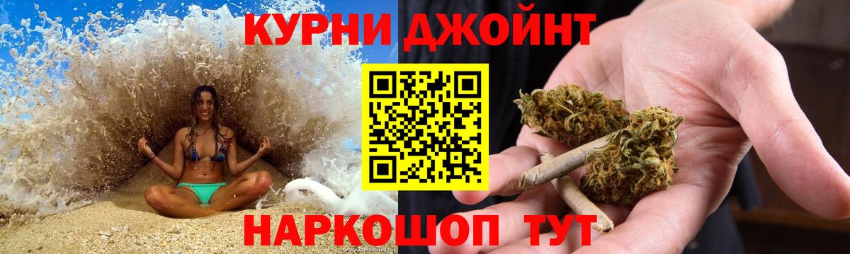 Марихуана VHQ Домодедово