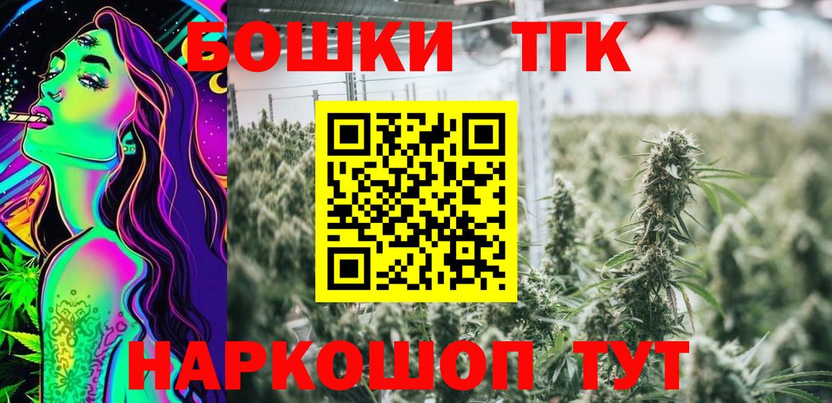Домодедово  Бошки Шишки Ganja  Бошки Шишки индика  Конопля ГИДРОПОН  Вход с VPN 